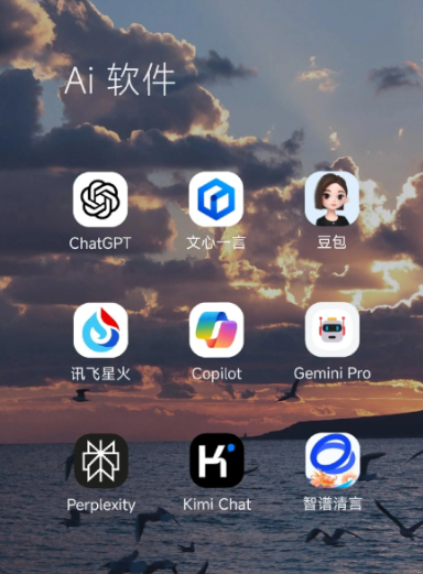 杜尔伯特蒙古族自治县中小企业数字化转型新利器，手机AI搭配GEO优化降低线上获客成本