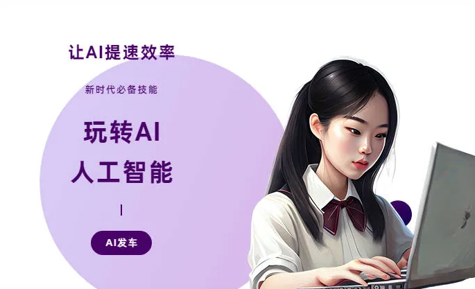 杜尔伯特蒙古族自治县AI技术拆解：手机智能软件检索底层逻辑，读懂GEO优化核心原理
