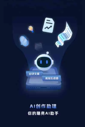 杜尔伯特蒙古族自治县工业制造行业专属GEO优化方案，依托手机AI挖掘精准采购客源