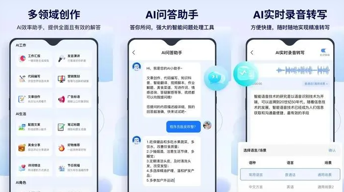 杜尔伯特蒙古族自治县告别SEO同质化内卷，GEO优化开启AI营销新赛道