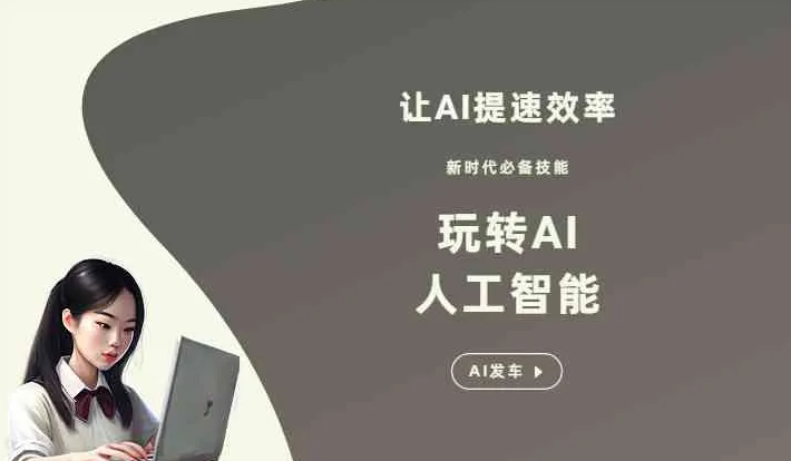 杜尔伯特蒙古族自治县GEO优化完整科普：原理、价值与核心适配场景